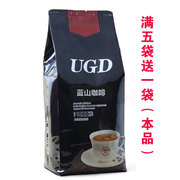 蓝山咖啡速溶咖啡三合一咖啡粉袋装1kg 酒店商用自动咖啡机原料