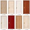 高档高档卧室门生态，门免漆门钢，木门套装门实木复合烤漆门