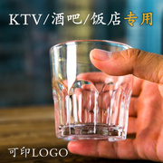 整箱价2024啤酒杯酒吧杯子KTV专用八角酒杯钢化玻璃啤酒杯