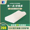 latexsystems泰国天然乳胶，枕护颈椎防螨枕头成人，助睡眠橡胶枕芯