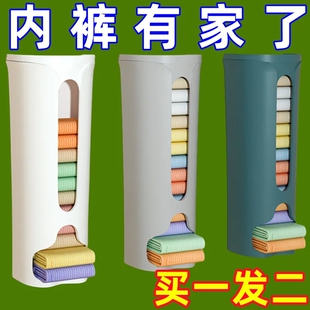 内衣收纳挂袋墙挂式内裤杂物袜子房间储物收纳袋悬挂式衣柜收纳