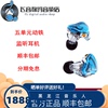 艾巴索ibassoam05耳机入耳式动铁无损hifi音乐耳塞发烧有线