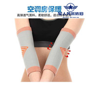 针织护肘男女空调房护膝炎，关节保暖护胳膊薄款长护腕手臂套袖夏季