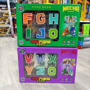 26个英文字母变形玩具太空工程车儿童数字益智合体机器人套装