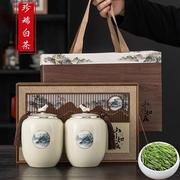 正宗高山白茶礼盒装2023新茶，明前珍稀绿茶，高档过年长辈送礼茶叶