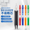 百乐晶彩彩色自动铅笔0.5mm环保型h-125c-sl伸缩笔嘴0.5芯自动铅笔，日本限量小学生写不断可爱超萌版