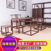 新中式茶桌椅黑胡桃仿古茶几实木家具客厅简约会客榆木茶台