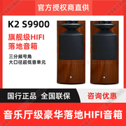 jblprojectk2s9900前置落地式发烧hifi音箱，15寸级家庭音响