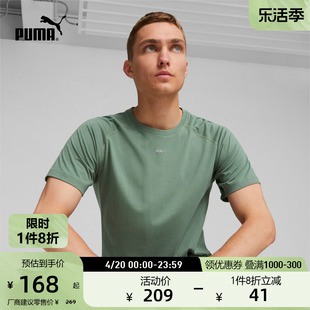 PUMA彪马 男子运动训练短袖T恤 RUN 524522