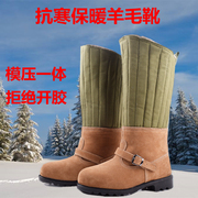 羊毛雪地靴冬季高筒地勤靴，东北户外真皮防滑保暖靴高腰长筒棉靴男