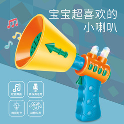 儿童宝宝新奇特创意多功能扩音器喇叭话筒喊话乐器玩具男女孩