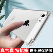 苹果5手机壳透明iphone5s硅胶保护套ipse1代全包平果防摔软外壳ipone男女五S超薄简约ihpnoe钢化膜一适用