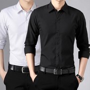 夏季短袖衬衫男士黑色衬衣修身商务正装纯色长袖男上班白寸衣