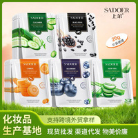 上朵保湿嫩肤面膜，椰子燕麦
