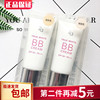 ZA姬芮新焕真皙美白精华修颜霜30g SPF50+ 遮瑕BB霜