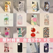 适用iphone14promax日韩ins可爱卡通苹果15手机壳1211硅胶15plus女13pro情侣款12pro软壳xr高级感13