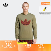 加绒运动圆领卫衣套头衫，男装adidas阿迪达斯三叶草is5272