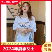 2024年夏季t恤女士原宿港风chic纯棉宽松设计感小众显瘦短袖ins潮