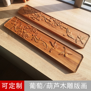 新中式浮雕木版画榆木雕花，装饰木板家具，床边柜门木贴花隔断镂空