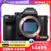 自营Sony/索尼 ILCE-7RM3A/a7R3A 全画幅微单数码相机A7RM3a