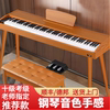电钢琴88键重锤便携式考级幼师专业家用儿童初学者多功能数码钢琴