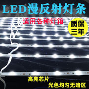 led灯条3030漫反射高亮拉布UV软膜天花12v广告灯箱灯带光源防水工