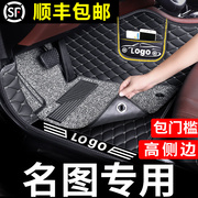 现代名图脚垫全包围北京现代汽车专用地毯全包车内丝圈车车垫子大