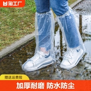 一次性雨鞋鞋套下雨天防水防滑加厚耐磨防雨脚套高筒长筒信息加长