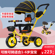 儿童双人三轮车脚踏车双胞胎婴儿宝宝手推车1-3-7岁轻便大号童车