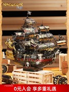 拼酷金属拼装模型海盗船，3d立体拼图高难度手工玩具，安妮女王复仇号