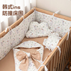 定制婴儿床床围防撞软包围挡宝宝床围护栏，儿童拼接床笠一片式纯棉