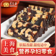 老香斋南枣核桃糕散装上海糕点小吃零食字号特产点心地方特色美食