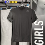 阿迪达斯男士t恤 adidas速干衣短袖健身跑步训练透气运动服FJ6133