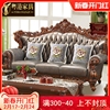 欧式真皮沙发实木雕花客厅123沙发，组合进口头层，牛皮美式l型沙发