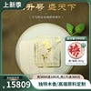 2019年陈升号盛天下357g云南勐海普洱茶生茶饼茶叶普洱生茶饼茶