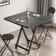 折叠桌家用吃饭桌子，折叠简易小户型餐桌椅，组合手提式小桌子宿舍