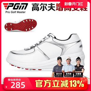 pgm高尔夫球鞋女士防水鞋子，坡跟增高5cm防侧滑鞋钉底增高女鞋