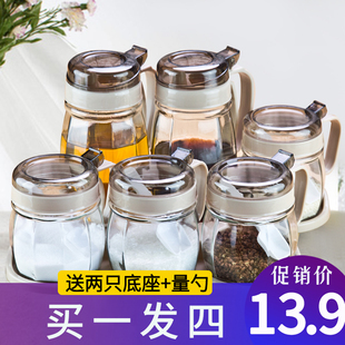 厨房调料盒套装家用组合装调料罐子盐罐味精调味罐调料瓶玻璃油壶