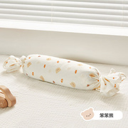 艾茵美(oinme)婴儿安抚枕，宝宝糖果枕，新生儿侧睡挡枕靠背枕天然