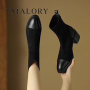 TATA LORY女鞋绒面高跟短靴女2024弹力靴真皮接拼粗跟瘦瘦靴