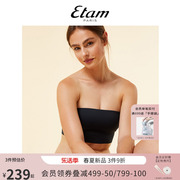 Etam 24 HOURS系列背心式光面文胸自然聚托抹胸式内衣女