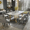 北欧大理石餐桌家用小户型轻奢餐桌椅组合后现代简约长方形饭桌子