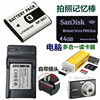 适用 索尼DSC-W370 W180 W190卡片相机配件 电池+充电器+4G内存卡