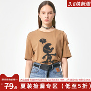 高端499元MC露肩宽松圆领亮片设计高级感T恤2023夏装女装