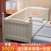 实木儿童床带护栏小床拼接大床加宽神器，男孩白色单人床婴儿床边床