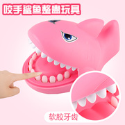 鳄鱼玩具按牙齿咬手指大号粉色，鲨鱼成人解压整人创意儿童整蛊恶搞