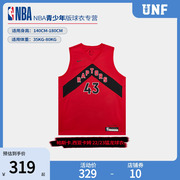 NBA球衣 猛龙队西亚卡姆34号青少年球衣童装篮球服