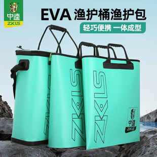 中逵EVA活鱼桶一体成型多功能鱼护包可背可提加厚加固可挂增氧泵