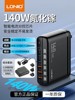 ldnio大功率英式氮化镓140w香港版type-c英规快充电器pd+qc3.0闪充口美欧英标全球通用充电头适用手机笔记本