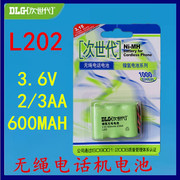 次世代l202无绳电话电池，镍氢电池充电电池600mah3.6vaa电池